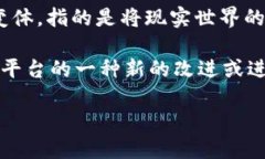 ＂Tokenim 2.0＂ 是一个涉及到区块链技术和数字资