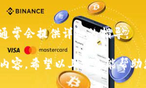 退出 Tokenim 账户的步骤通常如下，具体操作可能因平台的更新而有所不同。如果您在操作中遇到困难，建议查看该应用程序或网站的官方帮助页面或咨询客服。

### Tokenim 退出账户步骤

1. **打开应用或网站**  
   启动您设备上的 Tokenim 应用，或通过浏览器访问 Tokenim 的官方网站。

2. **进入设置或账户管理页面**  
   通常在主界面的右上角会有一个个人头像或设置图标。点击它，然后查找“设置”或“账户管理”选项。

3. **寻找退出或注销选项**  
   在设置或账户管理页面，您应该能够找到“退出登录”或“注销”的选项。点击该选项。

4. **确认退出**  
   系统可能会要求您确认是否要退出账户。确认后，您将成功注销。

5. **检查账户状态**  
   您可以尝试重新打开应用或刷新页面，确认您已经成功退出。

如果以上步骤无法解决问题，您可以考虑以下方法：

- **查看帮助文档**  
  许多应用程序都有官方的帮助页或常见问题解答。尝试搜索“如何退出 Tokenim 账户”的相关信息。

- **联系支持团队**  
  如果您依然无法退出账户，可以联系 Tokenim 的客户支持。他们通常会提供详细的指导。

确保在退出账户之前，您已保存所有重要的数据，以免丢失未保存的内容。希望以上信息能帮助您顺利退出 Tokenim 账户！