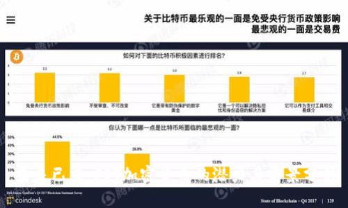 未来已来：FIT加密货币的潜力与前景分析