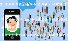 wallet_old_versionTokenim 2.0 钱包老版本：安全与便捷