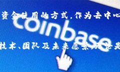   揭秘前十山寨加密货币：潜力与风险并存的投资