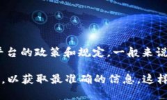 ＂tokenim＂ 是一个特定的服务或平台，所以能否注