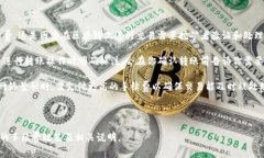 关于使用Tokenim 2.0钱包进行USDT转账时的手续费问