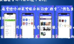 要查看他人的钱包地址在Tokenim上，通常需要遵循