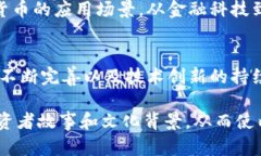 在讨论韩国加密货币的发行时间之前，我们首先