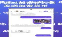 充值Tokenim通常涉及几个具体步骤，以下是一个一