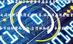 在讨论台湾加密货币的合法性之前，我们需要理