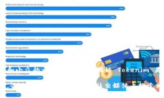 截至2023年10月，Tokenim 是一个去中心化的数字资产