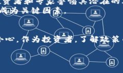 印度的加密货币政策一直处于不断变化和发展的