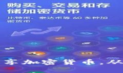 如何在朋友圈中巧妙地分享加密货币，从而引发