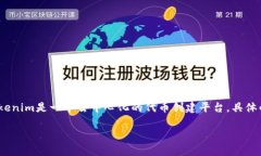 在Tokenim中加入ETC（以太经典）通证，通常涉及以