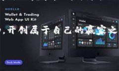 tokenim2.0旷工费为何居高不下？揭秘背后原因与应