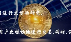 在使用加密货币的过程中，冷钱包（Cold Wallet）是