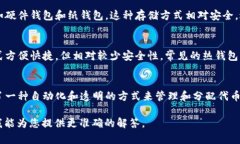 “Tokenim”可能是与区块链或加密货币相关的术语
