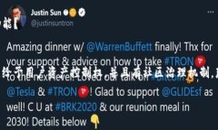 TokenIM 2.0 是一个涉及区块链和数字资产管理的平