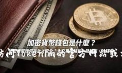 截至我知识的截止日期（2023年10月），Tokenim 2.
