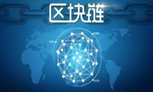 关于“tokenim2.0如何转换链接”的问题，这里有一些信息可以帮助你。Tokenim 2.0 是一个新型的加密货币平台，用于资产的管理和交易。转换链接通常指的是将某个特定的地址或数据信息转换为可用的区块链链接，以便进行查询或交易。以下是一般的步骤和注意事项：

步骤一：了解Tokenim 2.0的基本操作
在进行任何操作之前，确保你熟悉Tokenim 2.0的界面及其功能。查看平台提供的官方文档或用户手册，了解常用的功能模块，比如如何生成和管理钱包、进行资产交易等。

步骤二：准备需要转换的链接
确定你需要转换的具体链接。可能是一个交易地址、合约地址或者是某个特定的页面链接。确保这些链接是有效且能够在区块链网络中识别的。

步骤三：使用Tokenim 2.0的转换功能
进入Tokenim 2.0平台后，寻找与链接转换相关的功能选项。在某些情况下，平台可能会有专门的链接转换工具或API接口。根据系统提示，输入你想要转换的链接信息。

步骤四：检查转换结果
在完成链接转换后，务必检查生成的链接是否有效。你可以通过直接访问新的链接，或在相应的区块链浏览器中进行查询，验证其准确性及有效性。

注意事项
1. 确保你的网络连接稳定，以避免在操作过程中出现中断。
2. 定期更新你对Tokenim 2.0的知识，因为平台可能会进行更新或者改进其功能。
3. 若有疑问，及时联系Tokenim的客服或社区寻求帮助。

如果你提供更详细的背景或具体需求，我可以给出更具针对性的建议和步骤。