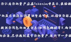 在使用Tokenim导入钱包后却发现没有币的情况，可
