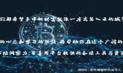 在Tokenim 2.0中获取ETH的捷径在数字货币的快速发展