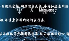 把币存入 Tokenim 2.0 的过程涉及一些步骤和具体的