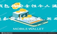 Tokenim 2.0 钱包是一种数字资产管理工具，旨在为