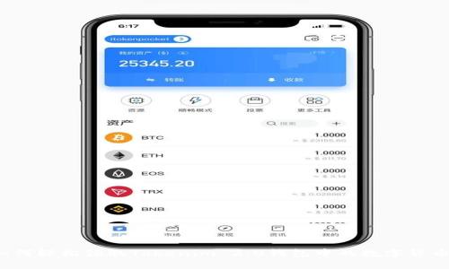 如何轻松领取Tokenim 2.0钱包中的数字货币？