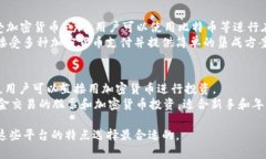 加密货币的支持网站有很多，以下是一些知名的