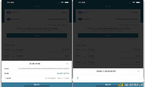 印度加密货币的未来：如何在变革中找到机遇