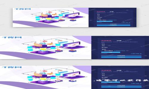 Tokenim 2.0 是一个较为小众的项目，相关信息可能比较有限。如果你在寻找与 Tokenim 2.0 相关的信息，建议访问其官方网站或相关社交媒体平台，通常可以获得最新的公司地址、运营信息以及项目动态。此外，区块链和加密货币相关的信息也可以在各大行业讨论论坛或新闻网站上获得。

如果你需要具体的公司地址或更详细的信息，提供详细的背景或上下文将有助于更好地回应你的需求。