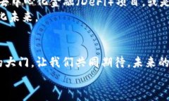 : 让你的 iToken 连接无阻，快速添加网络链，实现