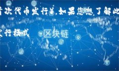 根据您的提示，似乎您提到的是TokenIM 2.0无法进行