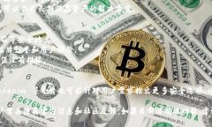 Tokenim 是一个加密货币管理平台，确切来说，它的