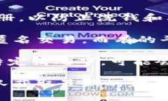 Tokenim 是一个去中心化的数字资产交易平台，通常