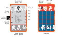 揭秘“加密货币”的真正含义：为何称其为“加