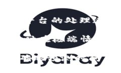 Tokenim转出币的时间可以受到多种因素的影响，包