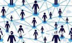 探索中国电子加密货币：未来金融的变革与机遇