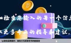 在恢复Tokenim 2.0钱包之前，请确保您具备必要的信