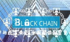 与关键词金融风暴中的数字黄金：全面解读加密