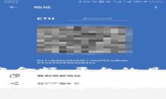 转账 Tokenim（可能是指某种加密货币平台或代币）