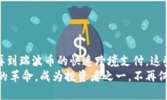 加密货币是基于区块链技术的一种数字货币，旨