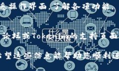 要接收EOS币，您需要确保您在使用的Tokenim2.0平台