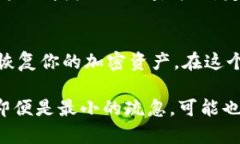 备份TokenIM 2.0的过程相对简单，但需谨慎处理，以