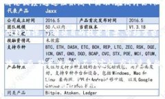 在当前高度变化的金融环境中，GM加密货币作为一