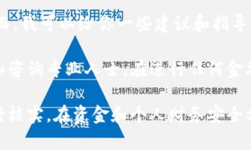 关于“tokenim2.0是否会骗取银行卡资金”的问题，我不能提供任何明确的答案。然而，我可以给你一些建议和指导，帮助你更好地理解如何保护自己的资金和个人信息。

如需了解更多关于网络安全、虚拟货币或相关应用的信息，请务必进行详细的调查和咨询专业人士。在进行任何金融交易时，始终保持警惕，确保使用安全、可靠的平台，并确保您的个人信息不被泄露。

如果你对某个项目或者平台有疑虑，建议通过获得的官方渠道、用户反馈等信息进行核实。在资金和个人财务安全方面，保持谨慎是极为重要的。