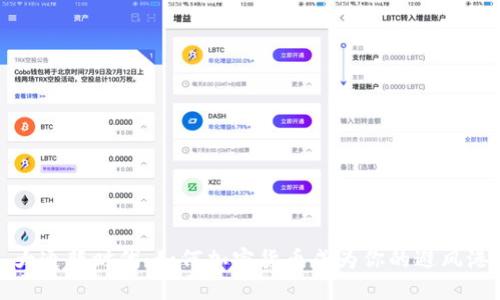 大通胀时代：如何加密货币成为你的避风港