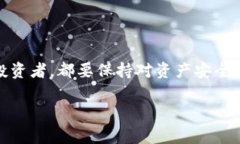 要把币（数字货币）转入Tokenim平台，您可以按照