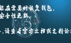 TokenIM 2.0 是一款用于加密资产管理和社交交易的