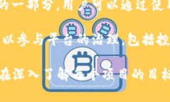 Tokenim是一个由区块链技术支持的数字资产代币，