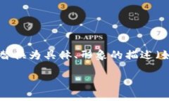 思考一个优质的，以关键词为核心，激励读者行