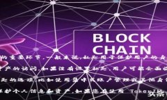 TokenIM 2.0 是一款基于区块链的即时通讯工具，它